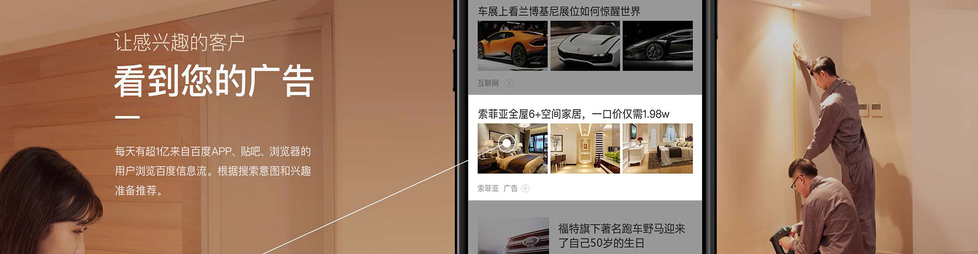 玉门网络推广竞价
