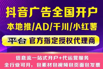 行业翘楚：百度竞价托管外包成功案例分析