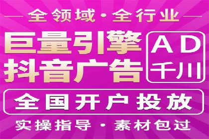 百度搜索广告推广优化的秘诀与案例